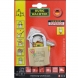 Lacat premium 40 mm Burg Wachter D 600 Diamant, 22 mm intre toarte, 2 chei Lacate